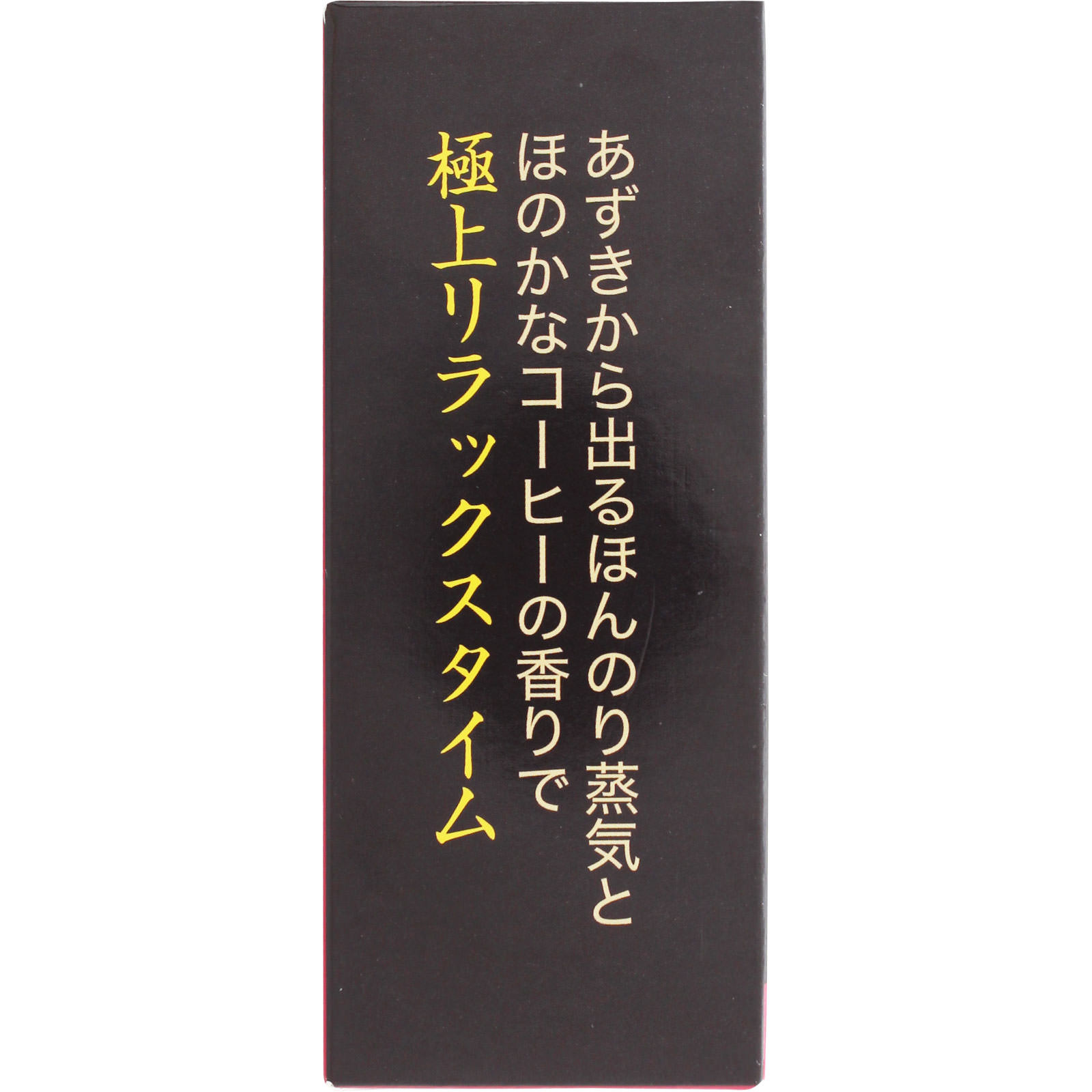 あずき＆珈琲 蒸しパッド － 東京企画販売