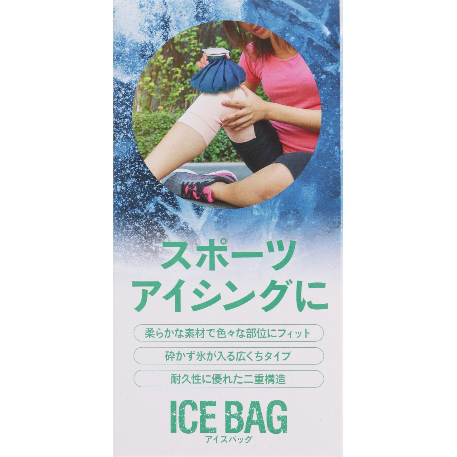 アイスバッグ 大 １０００ｍｌ 東京企画販売