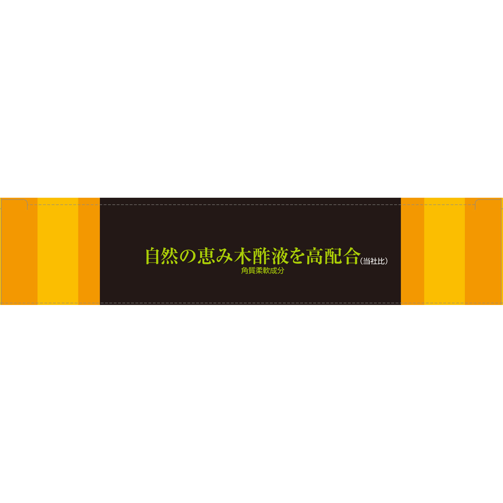 履くだけ角質ケア・ニューマイピュアフットＭ ＿ 東京企画販売
