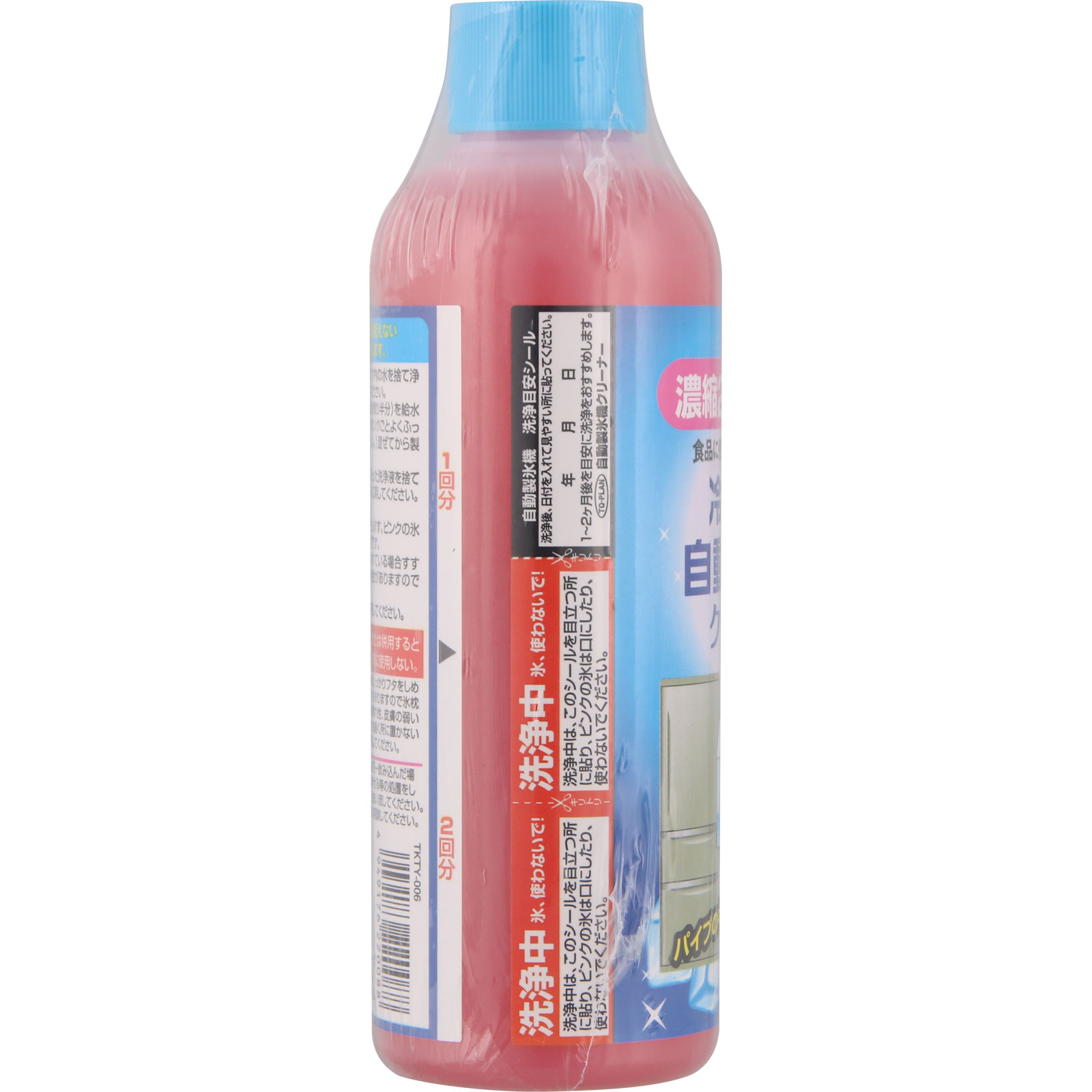 ＴＯ－ＰＬＡＮ 自動製氷機クリーナー ２回分 ２００ｍｌ 東京企画販売