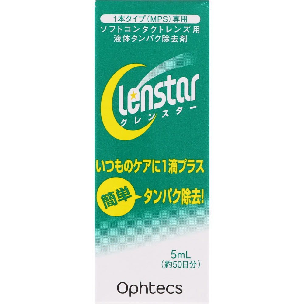 クレンスター ５ｍｌ オフテクス