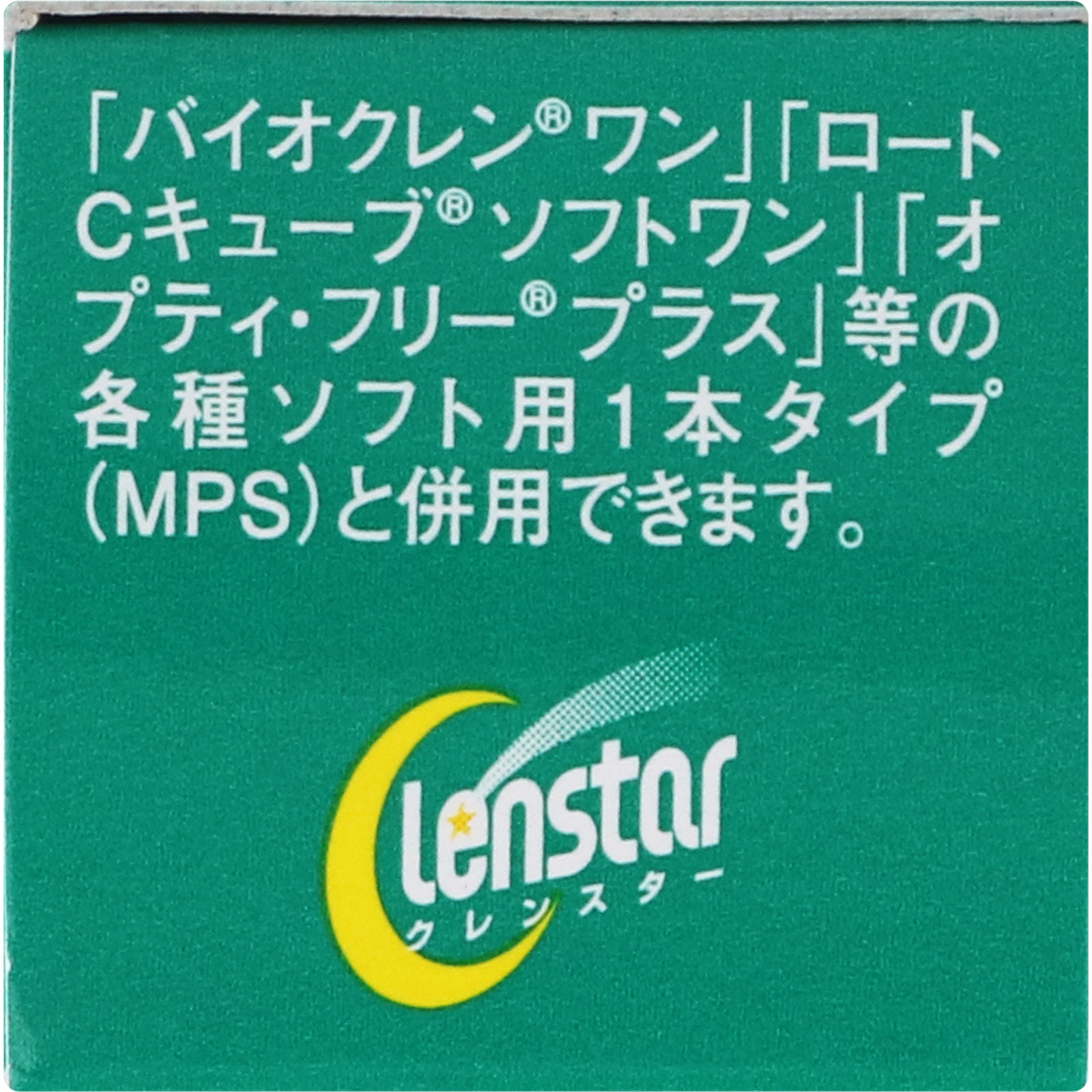 クレンスター ５ｍｌ オフテクス