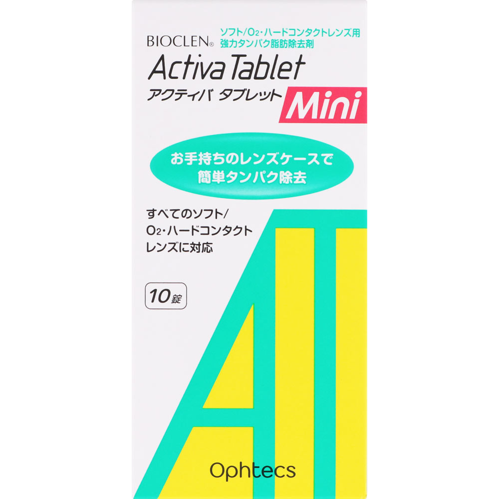 バイオクレン アクティバタブレット ミニ １０錠 オフテクス (医薬部外品)