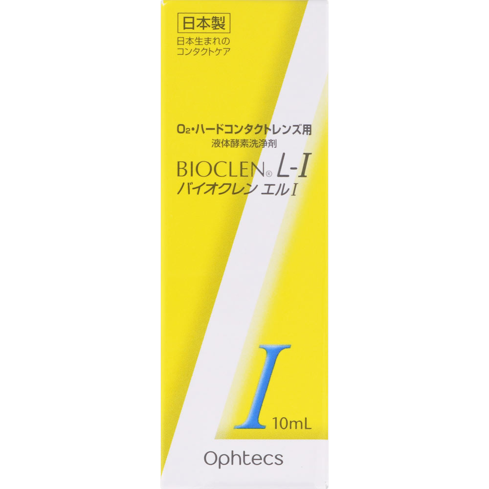 バイオクレン エルI １０ｍｌ オフテクス
