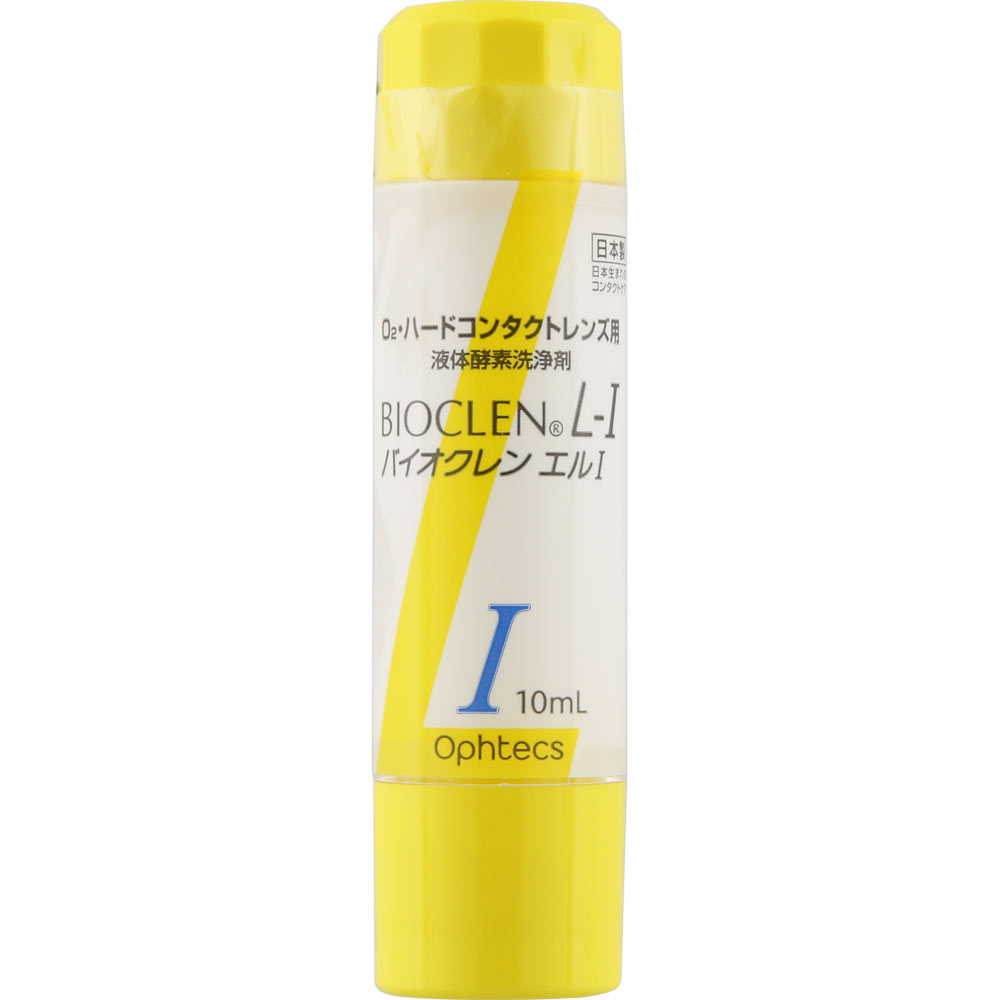 バイオクレン エルI １０ｍｌ オフテクス