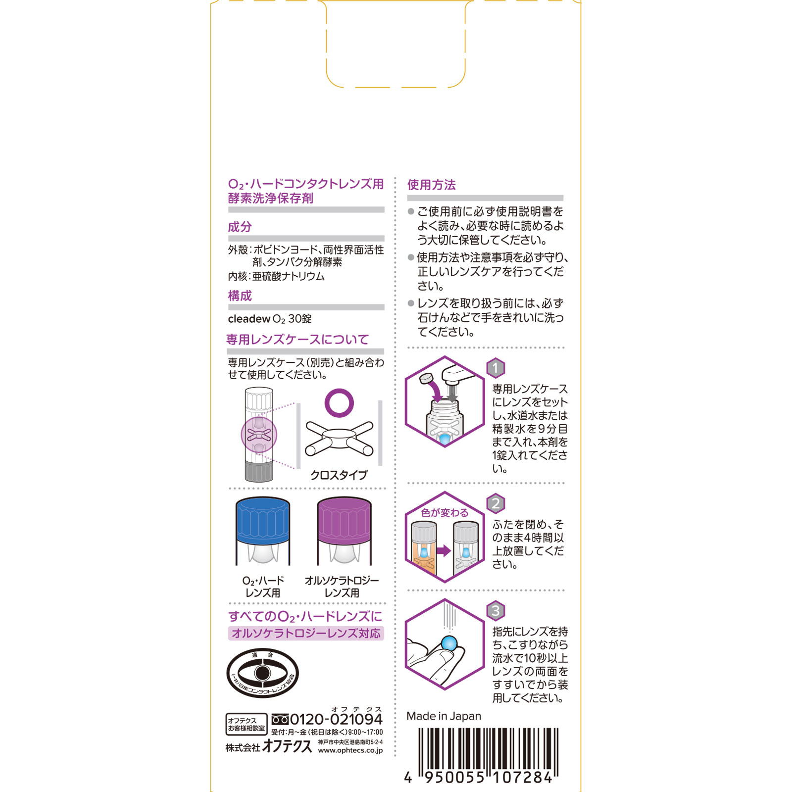 ヒューズ 170M6158/6159/6160/6161/6162/170M6163 なめ 690V