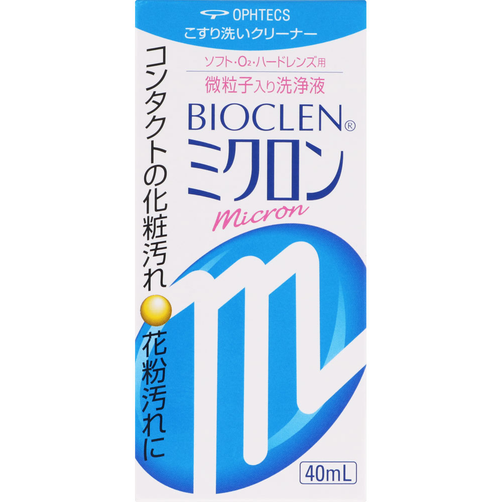 バイオクレン ミクロン ４０ｍｌ オフテクス