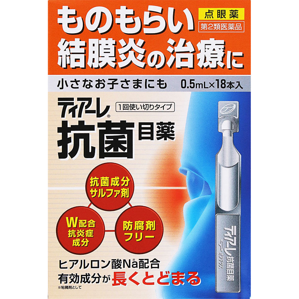 ティアーレ抗菌目薬 ０．５ｍｌ×１８ オフテクス 【第2類医薬品】