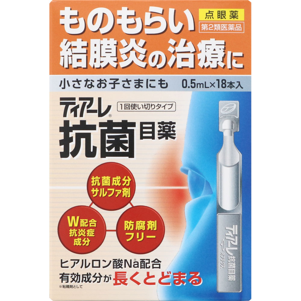 ティアーレ抗菌目薬 ０．５ｍｌ×１８ オフテクス 【第2類医薬品】