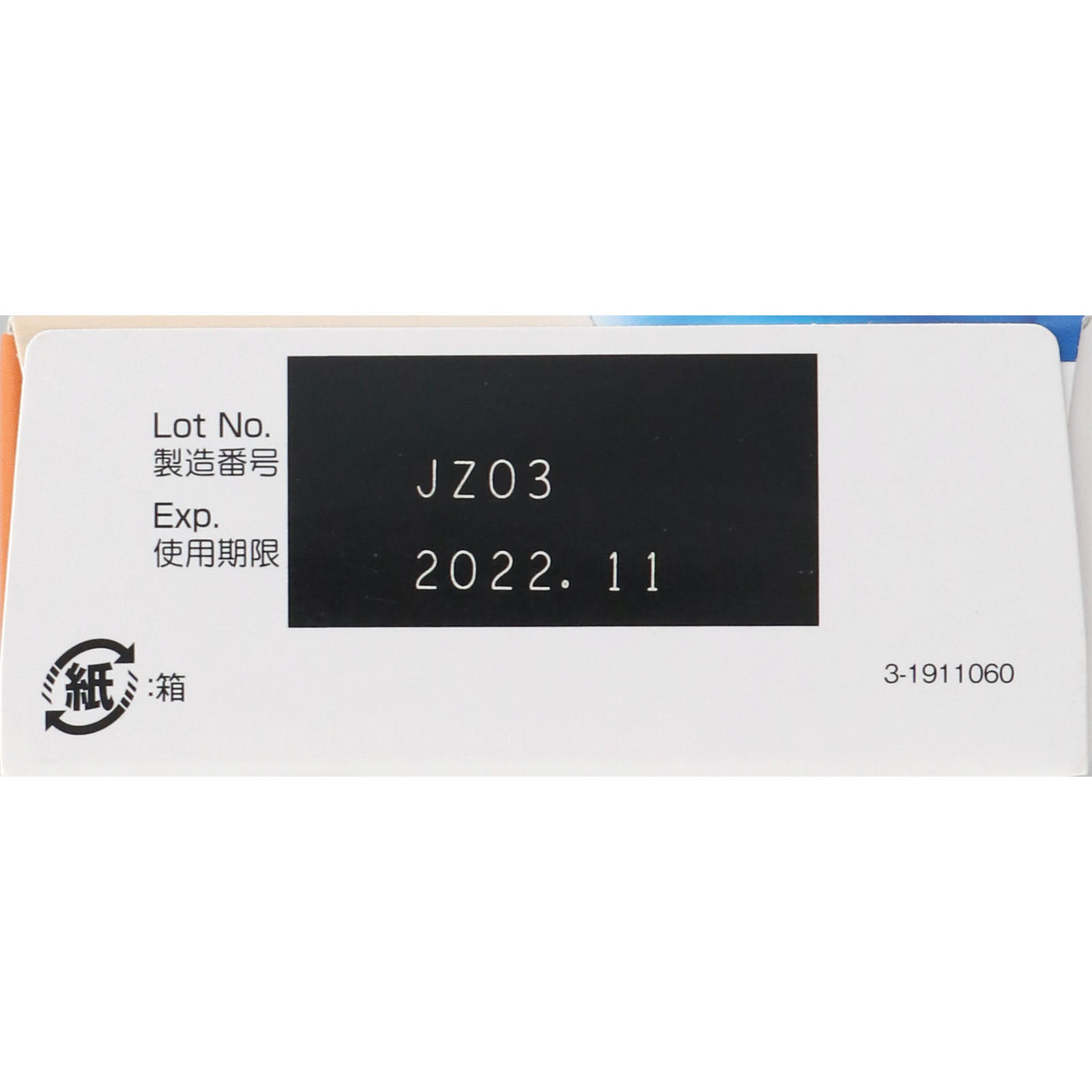 ティアーレ抗菌目薬 ０．５ｍｌ×１８ オフテクス 【第2類医薬品】