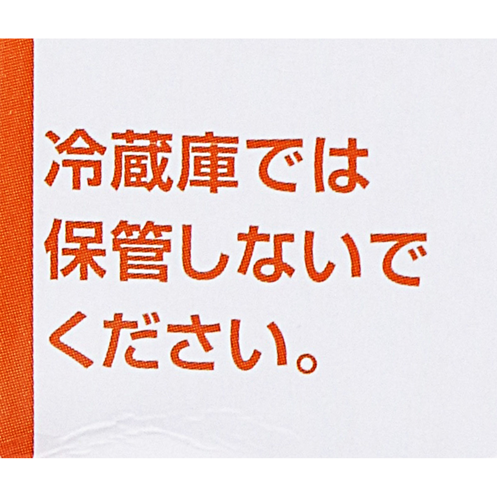 ティアーレ抗菌目薬 ０．５ｍｌ×１８ オフテクス 【第2類医薬品】