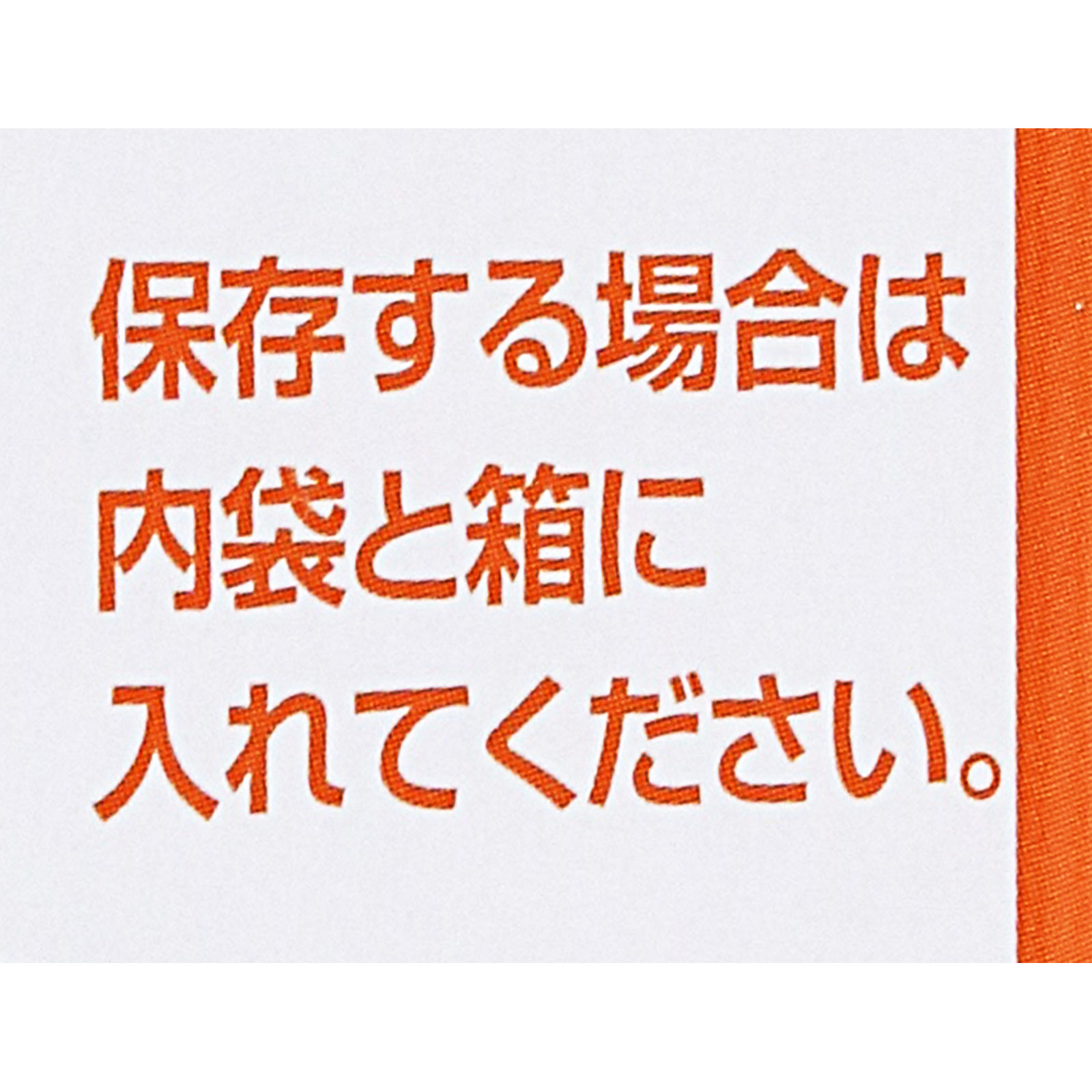 ティアーレ抗菌目薬 ０．５ｍｌ×１８ オフテクス 【第2類医薬品】