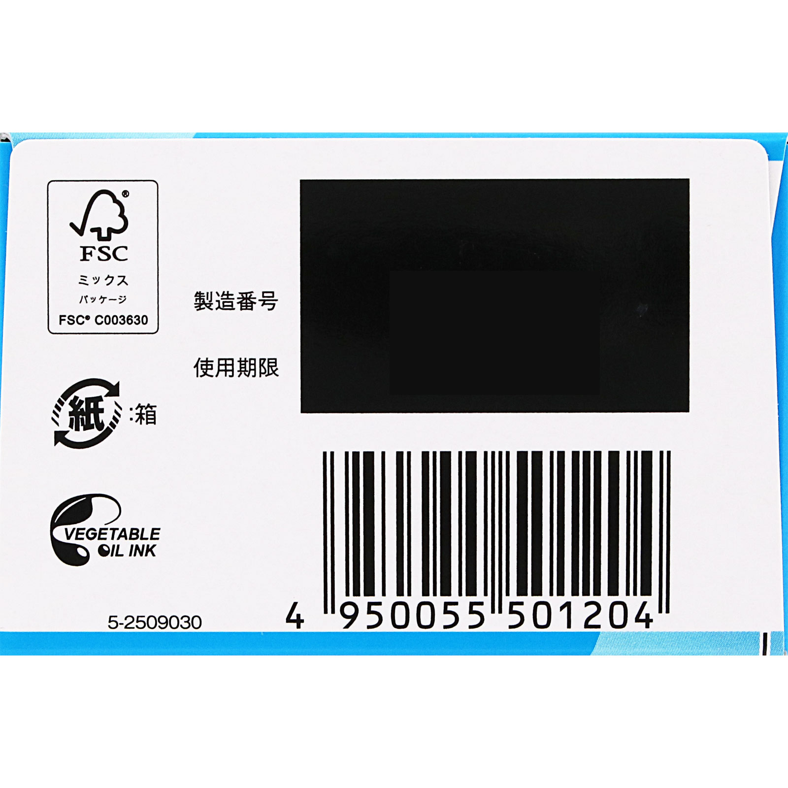 matsukiyo ティアージェW 0.5ml×30 【第3類医薬品】