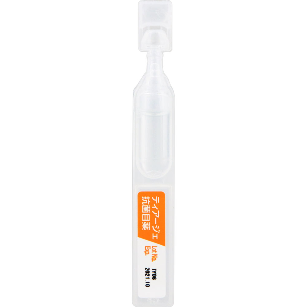 matsukiyo ティアージェ抗菌目薬 ０．５ｍｌ×２４ 【第2類医薬品】