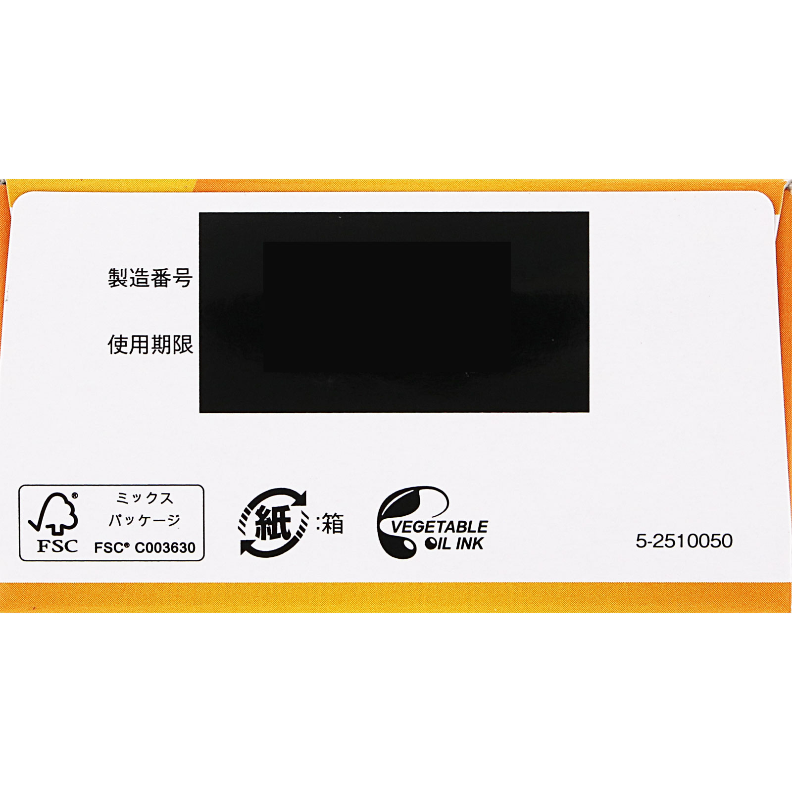 matsukiyo ティアージェ抗菌目薬 0.5ml×24 【第2類医薬品】