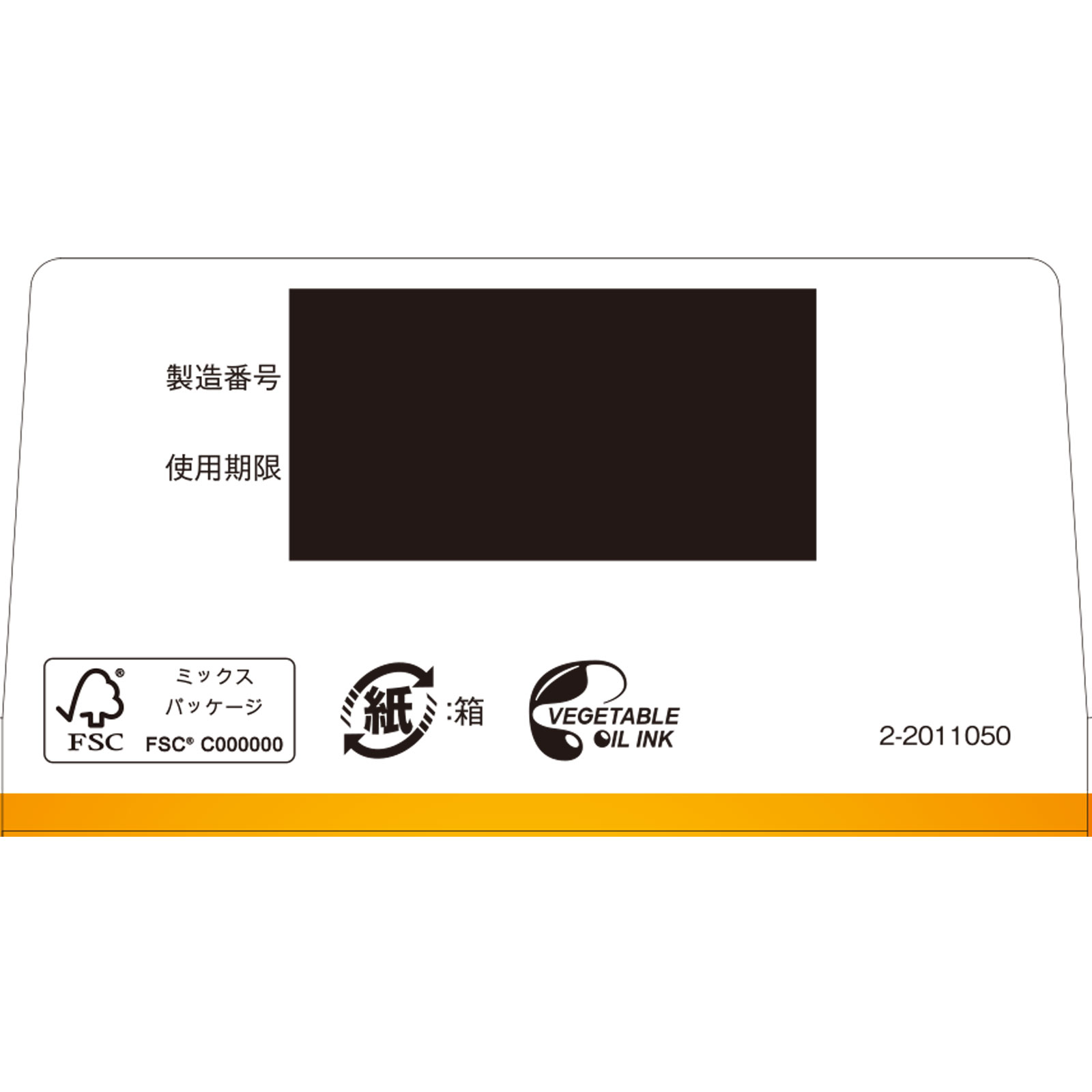 matsukiyo ティアージェ抗菌目薬 ０．５ｍｌ×２４ 【第2類医薬品】