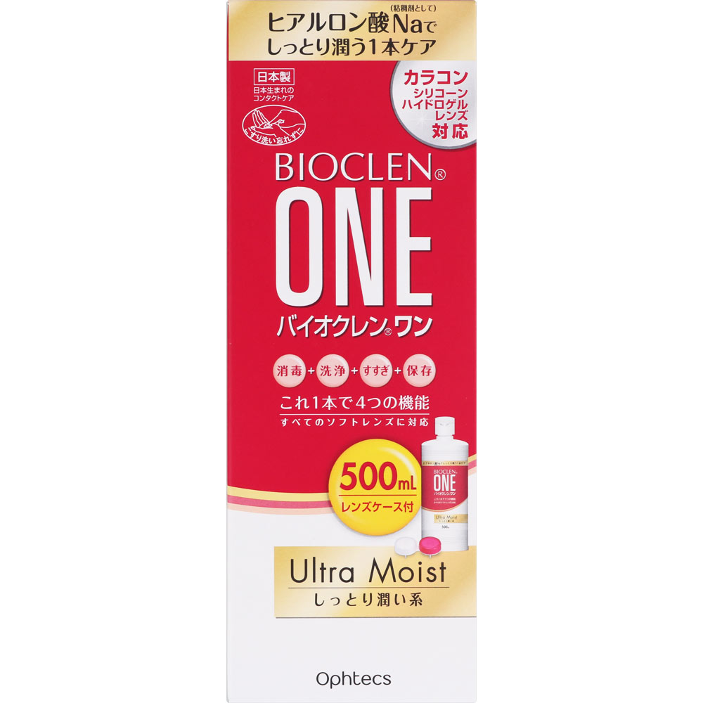 バイオクレン ワン ウルトラモイスト ５００ｍｌ オフテクス (医薬部外品)