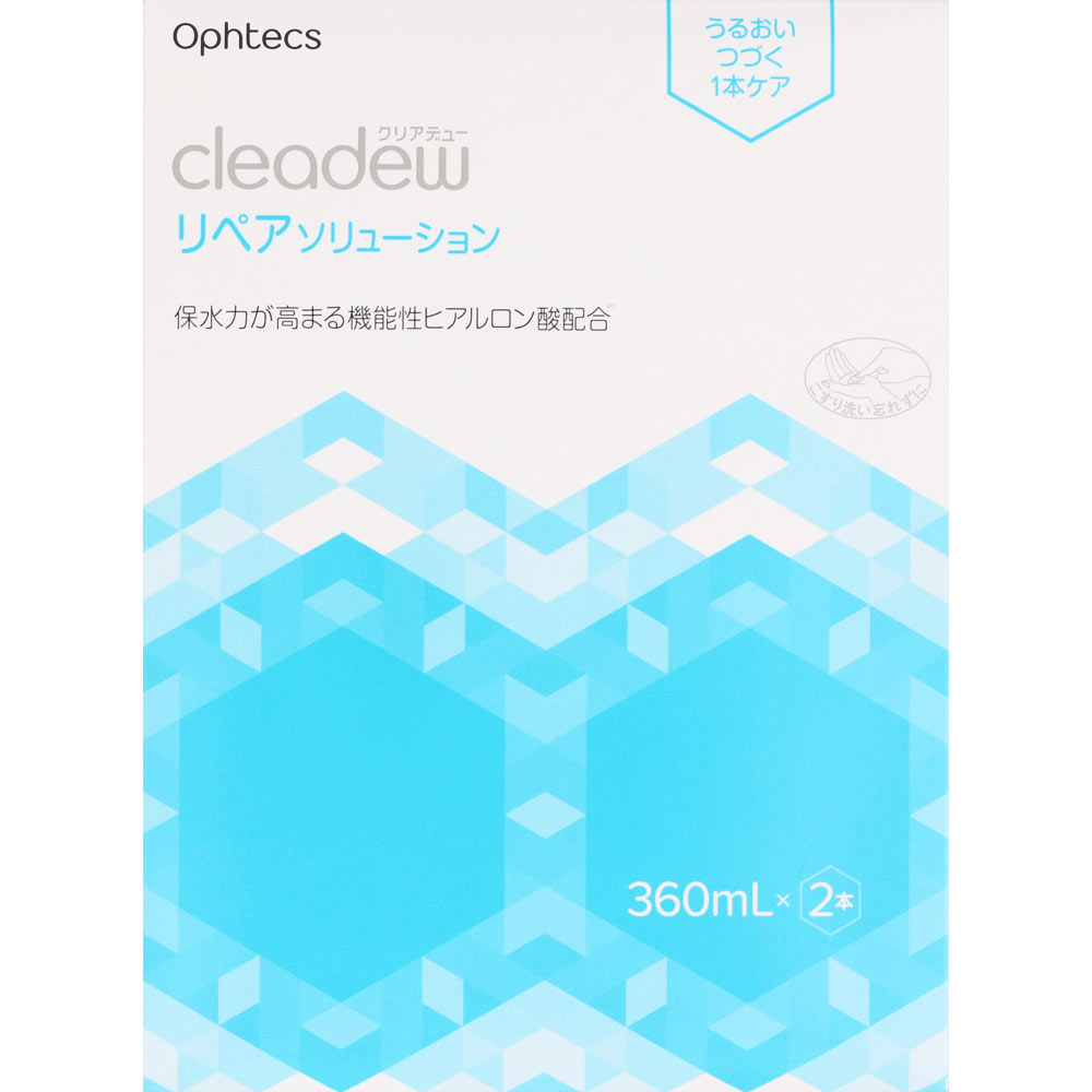 ｃｌｅａｄｅｗリペアソリューション ３６０ｍｌ×２ オフテクス (医薬部外品)