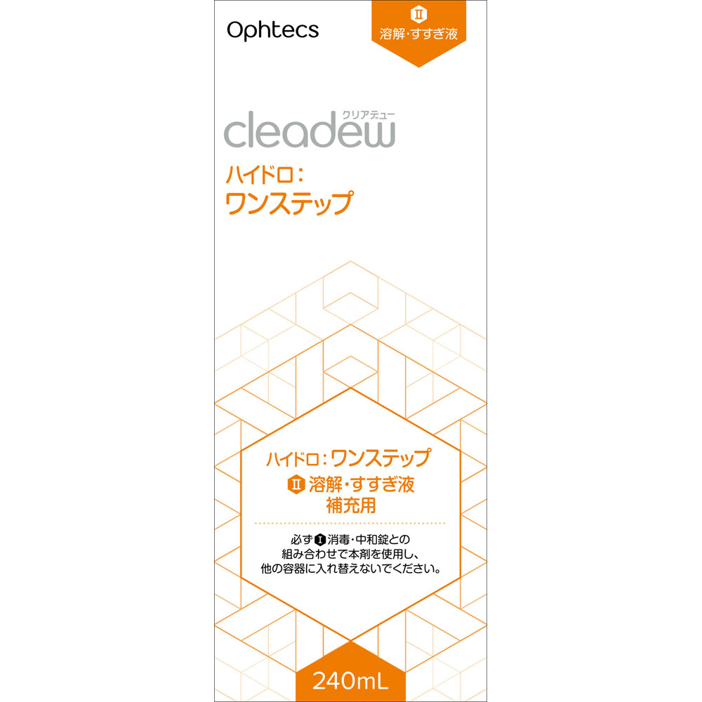 ｃｌｅａｄｅｗ　ハイドロ：ワンステップ補充用 ２４０ｍｌ オフテクス (医薬部外品)