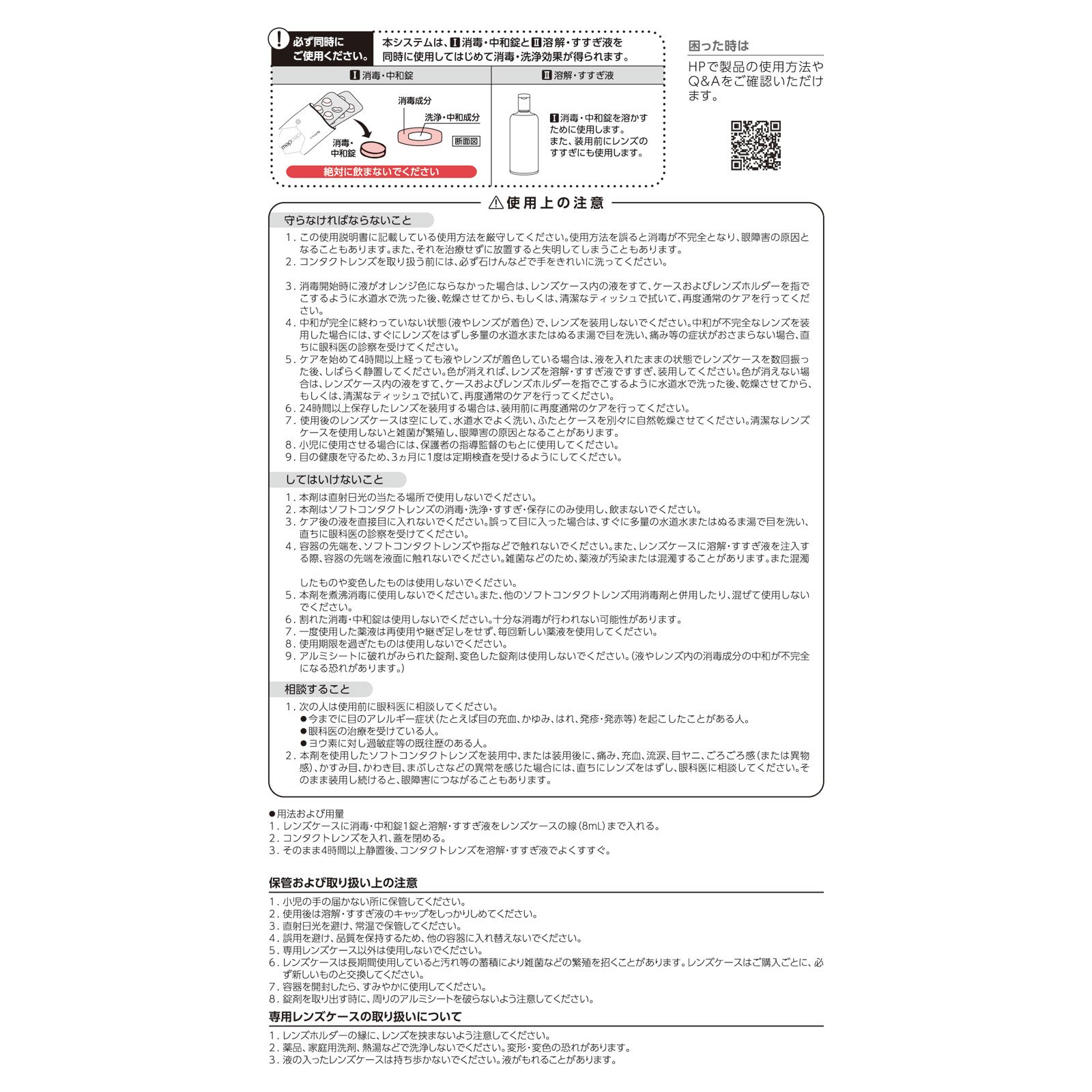 cleadew ハイドロ：ワンステップ補充用 | マツキヨココカラ