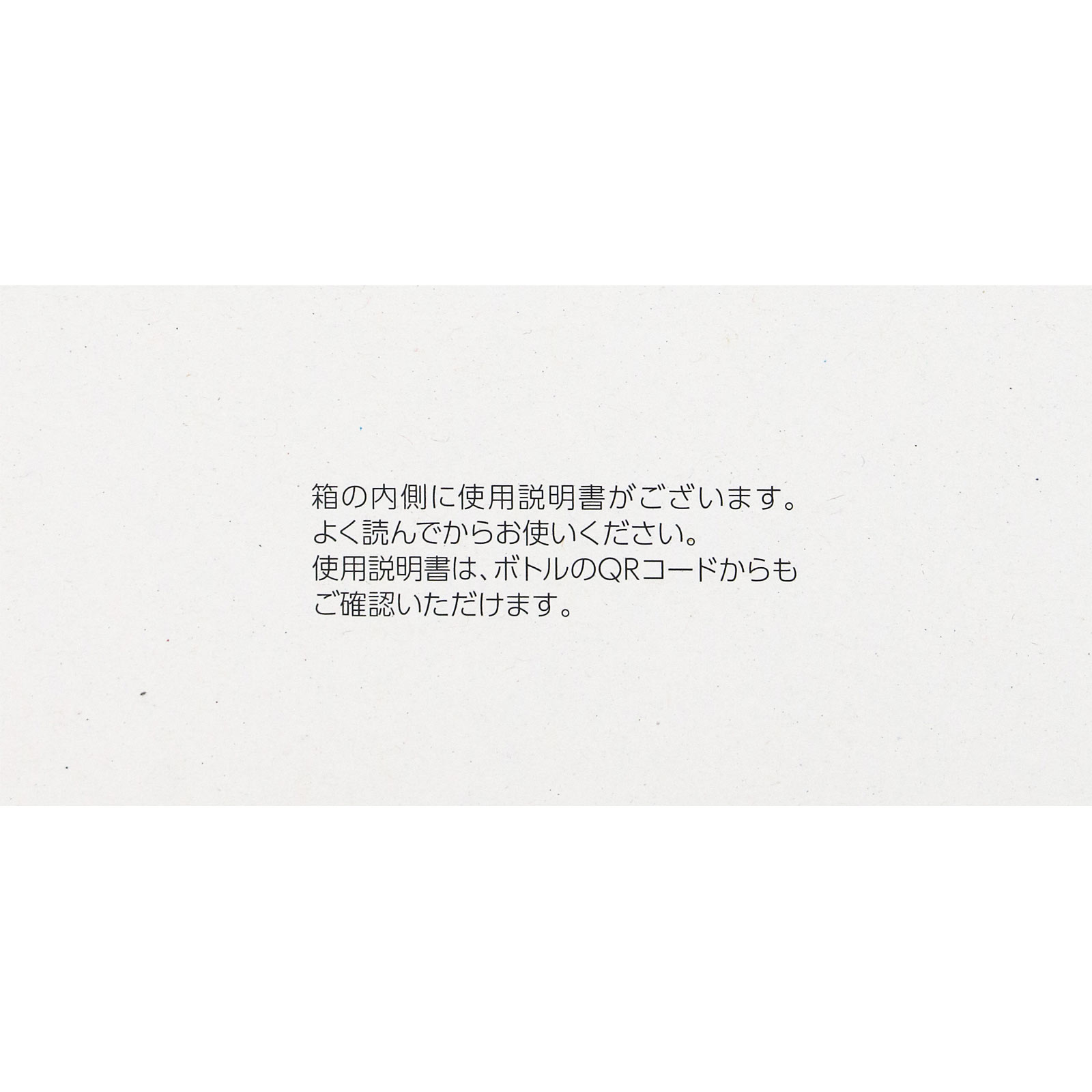 ＭＫ　バイオクレンワンスーパークリア ５００ｍｌ×２＋５０ｍｌ オフテクス (医薬部外品)