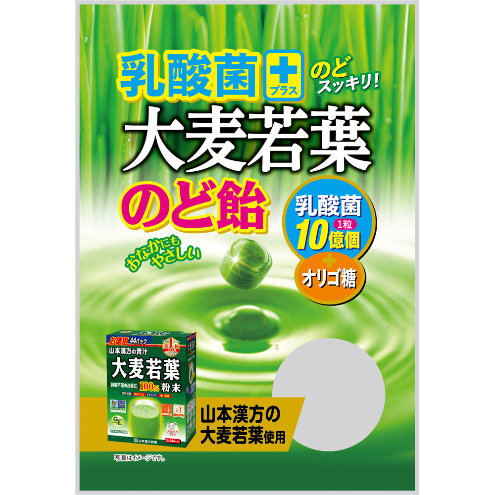 大麦若葉のど飴 １２０ｇ 中薬