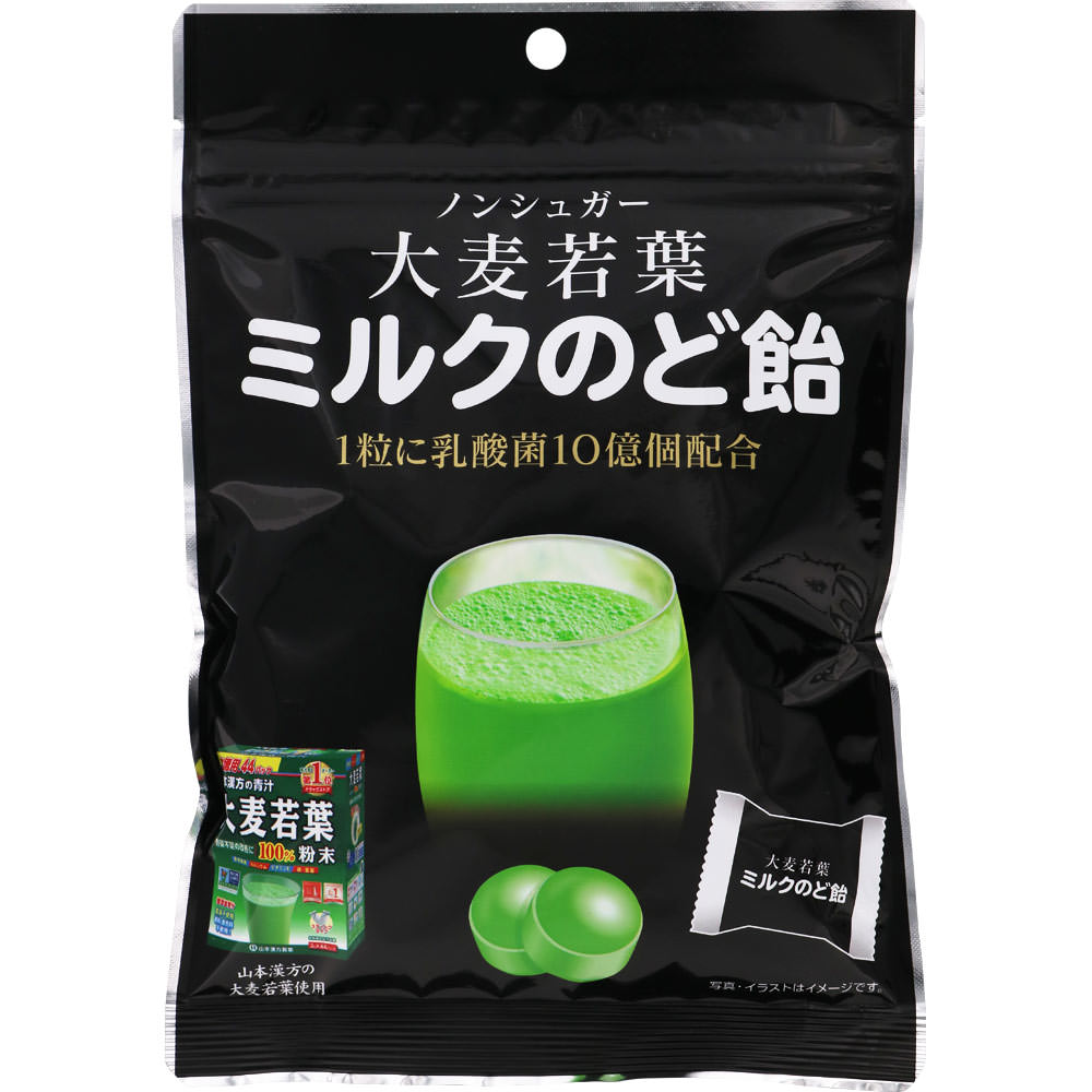 大麦若葉 ミルクのど飴 ７０ｇ 中薬