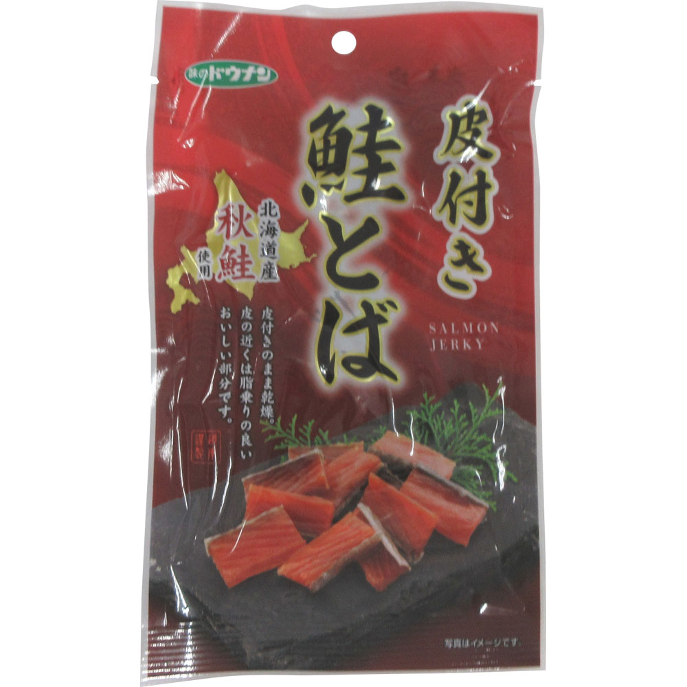 皮付き鮭とば ３３ｇ 道南冷蔵