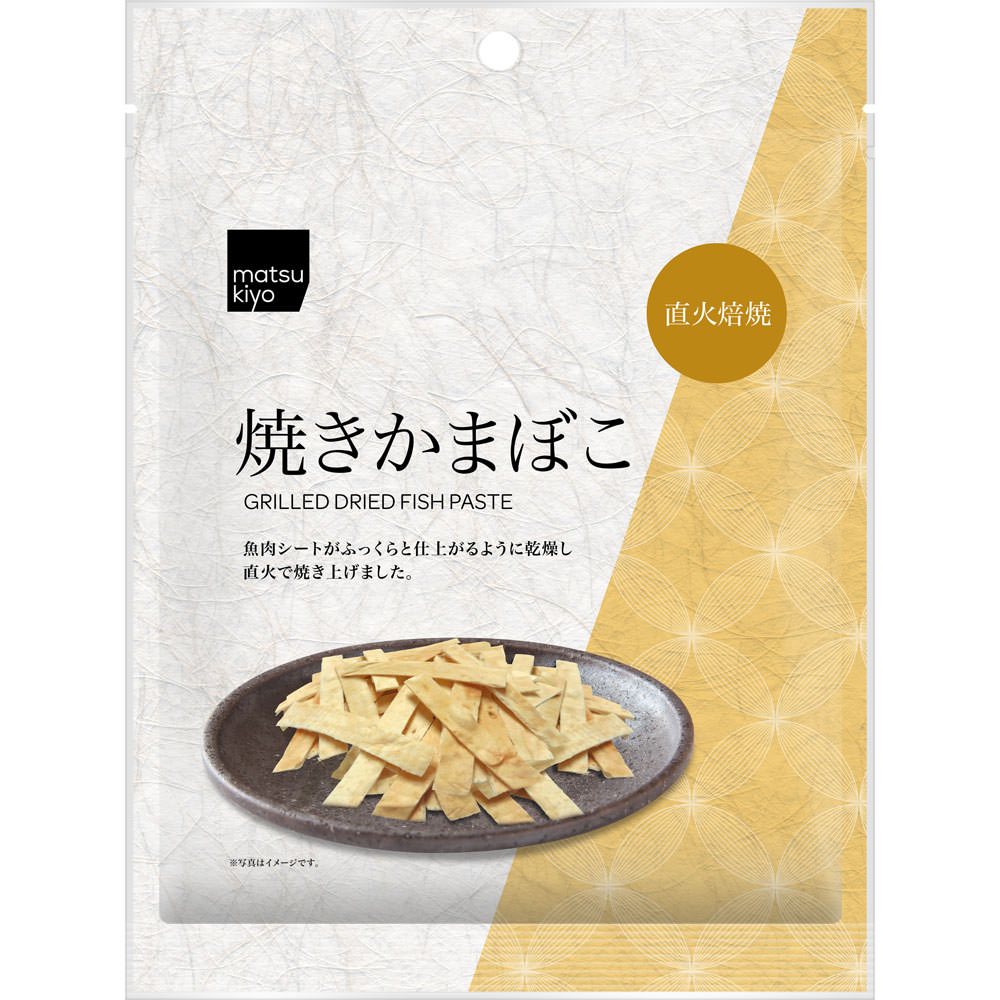 matsukiyo 焼きかまぼこ ６９ｇ