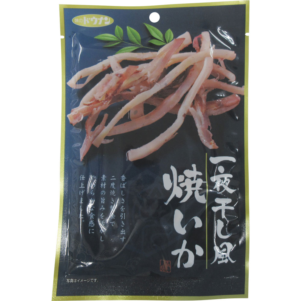 一夜干し風焼いか ３０ｇ 道南冷蔵