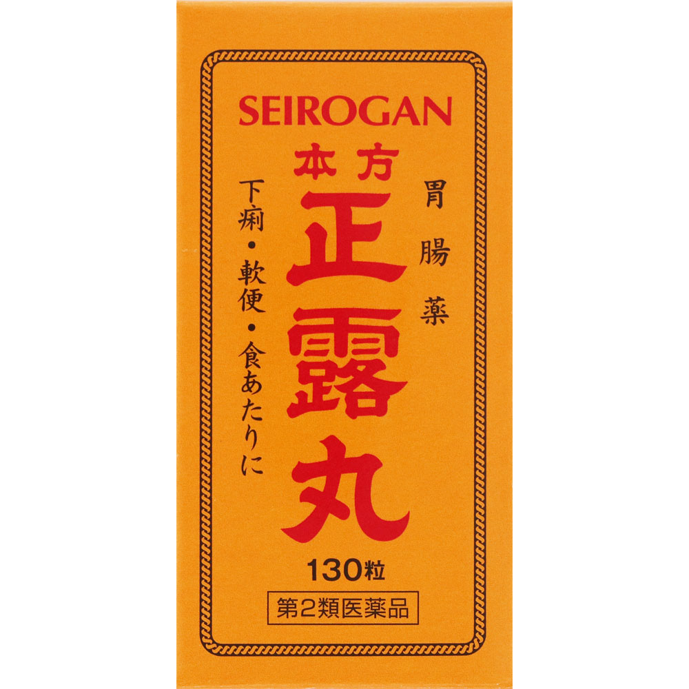 正露丸 １３０粒 キョクトウ 【第2類医薬品】