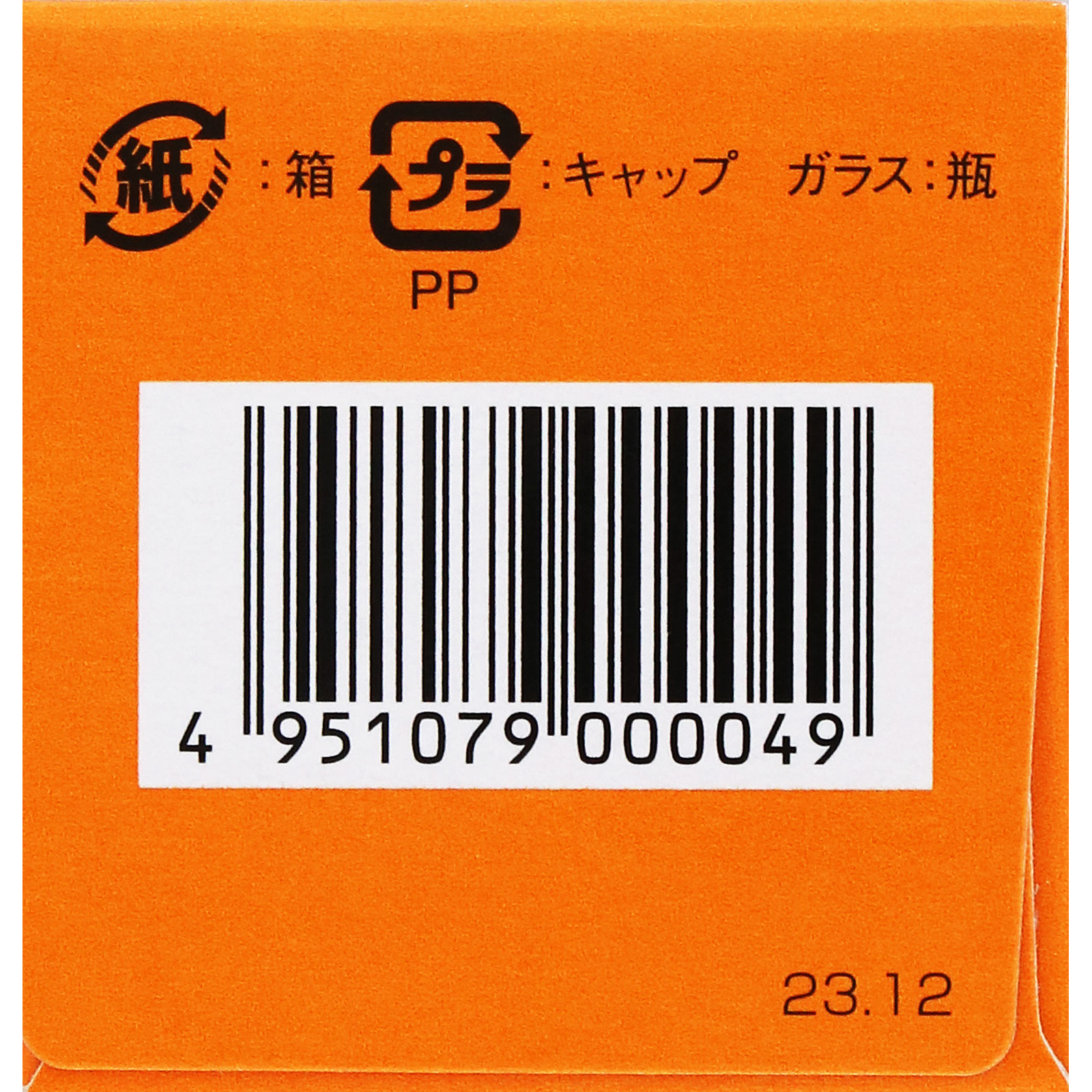 正露丸 MK 本方正露丸 | マツキヨココカラオンラインストア