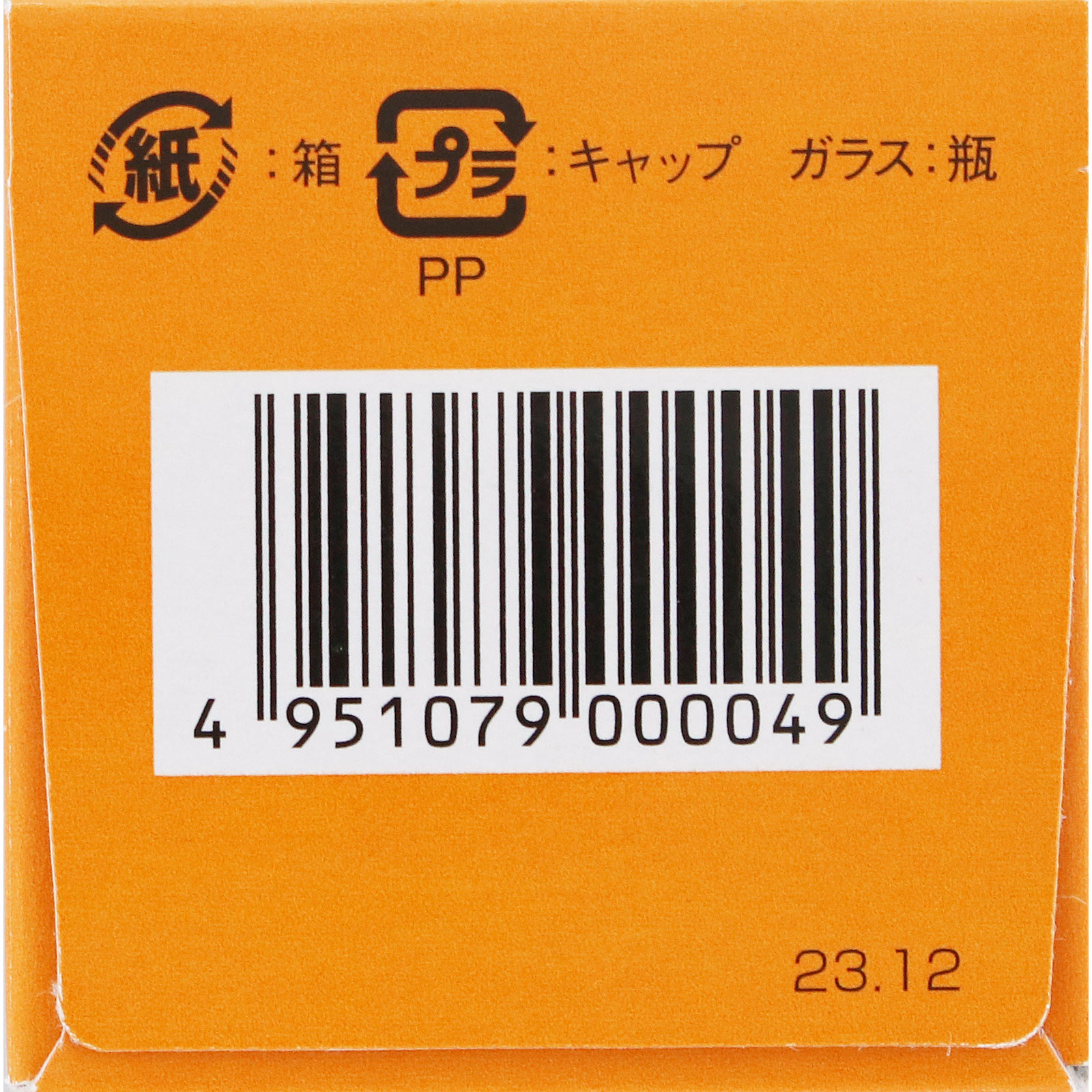正露丸 １３０粒 キョクトウ 【第2類医薬品】