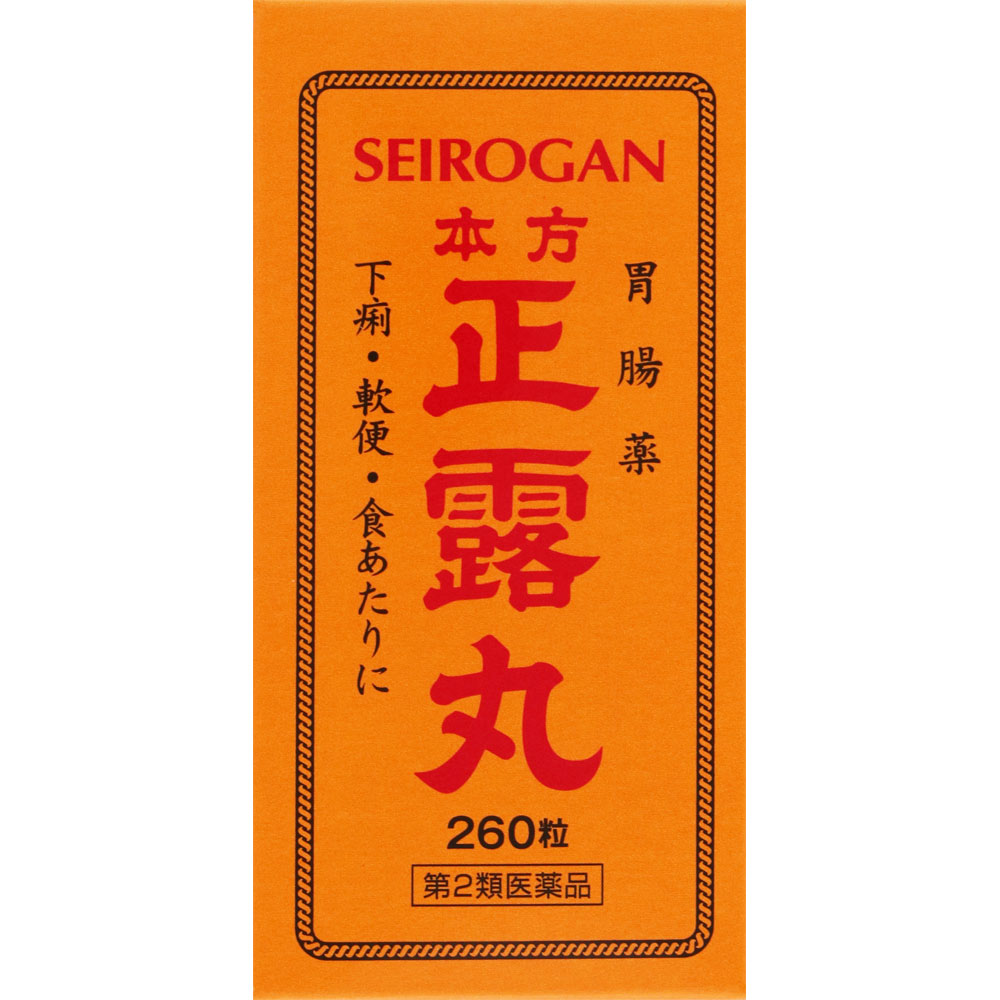 ＭＫ　本方正露丸 ２６０粒 キョクトウ 【第2類医薬品】