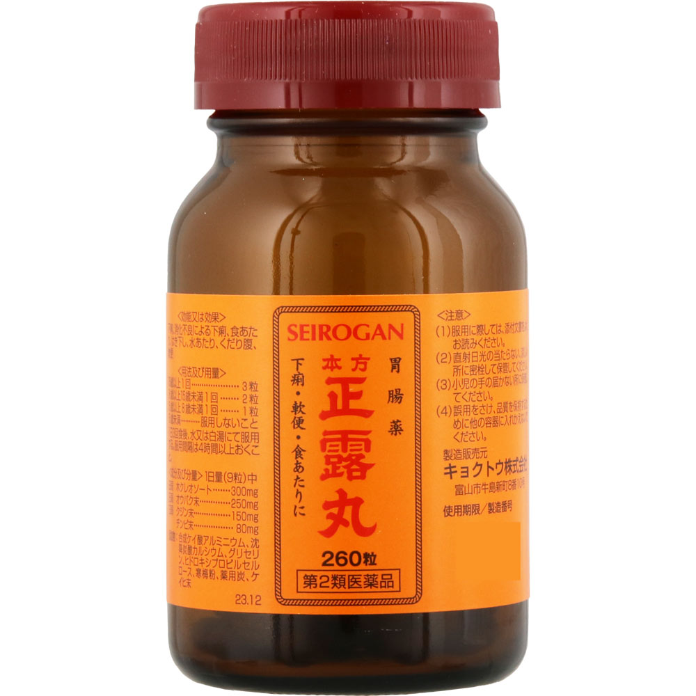 ＭＫ　本方正露丸 ２６０粒 キョクトウ 【第2類医薬品】