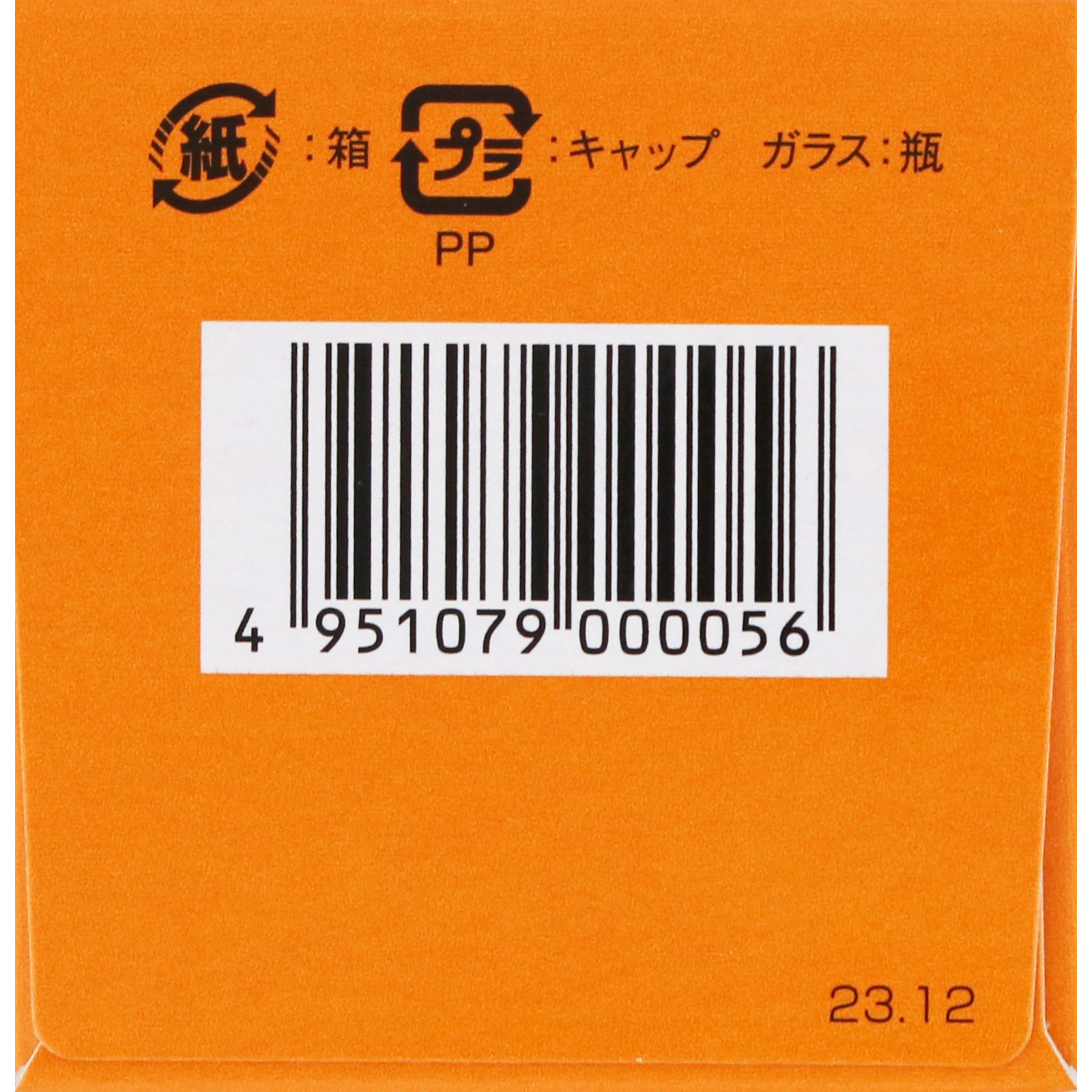 ＭＫ　本方正露丸 ２６０粒 キョクトウ 【第2類医薬品】