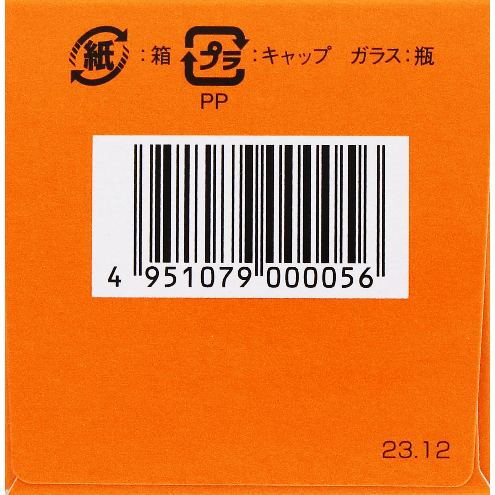 正露丸 MK 本方正露丸 | マツキヨココカラオンラインストア