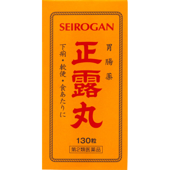 正露丸 １３０粒 キョクトウ 【第2類医薬品】