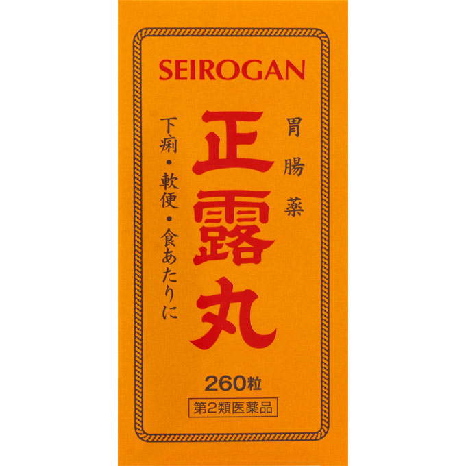正露丸 260粒 キョクトウ 【第2類医薬品】