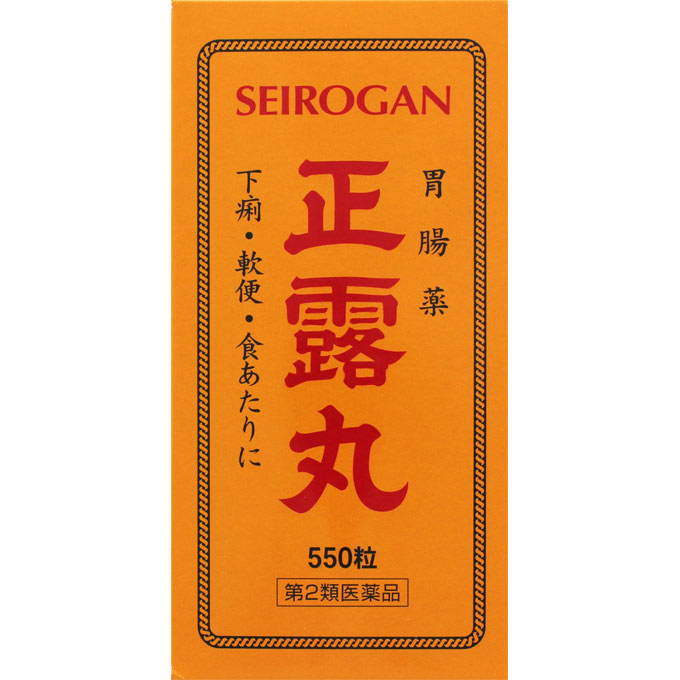 正露丸 ５５０粒 キョクトウ 【第2類医薬品】