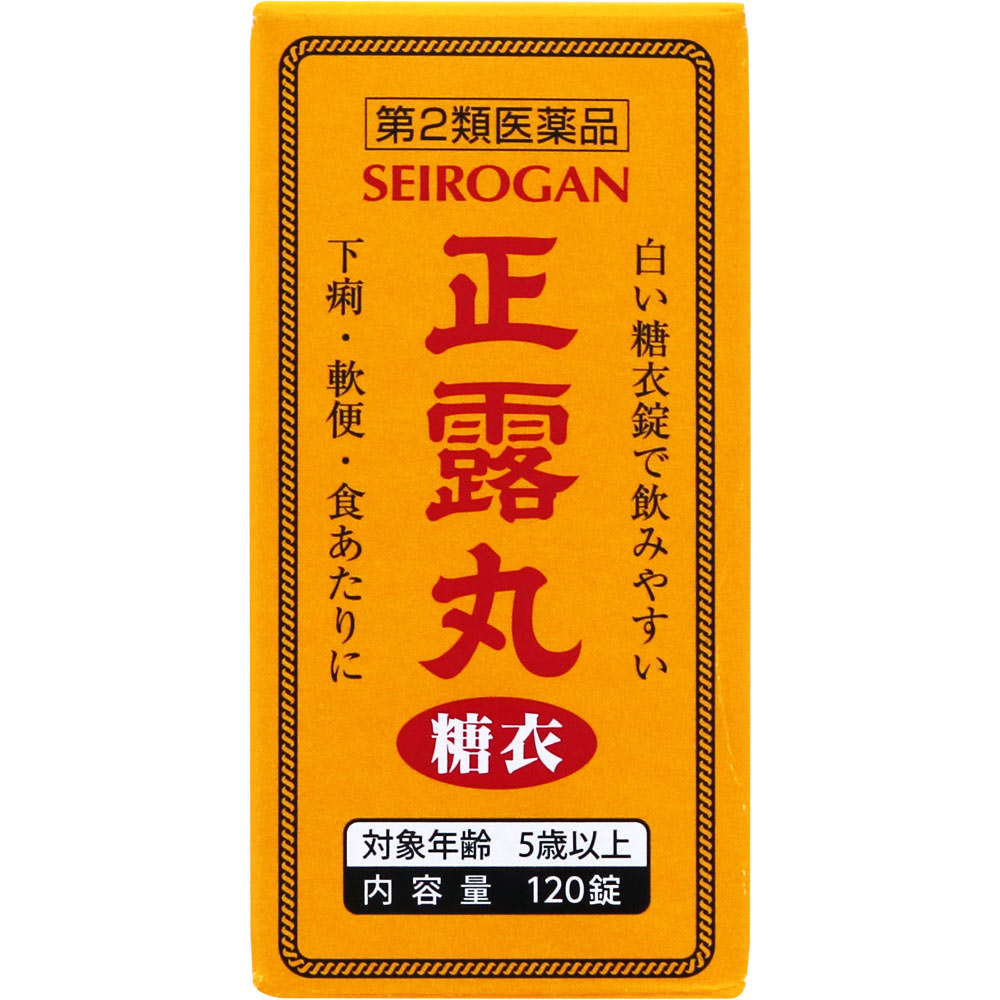 正露丸糖衣 １２０錠 キョクトウ 【第2類医薬品】