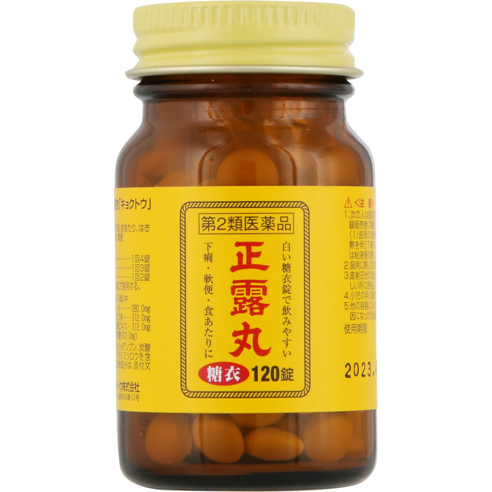 正露丸糖衣 １２０錠 キョクトウ 【第2類医薬品】