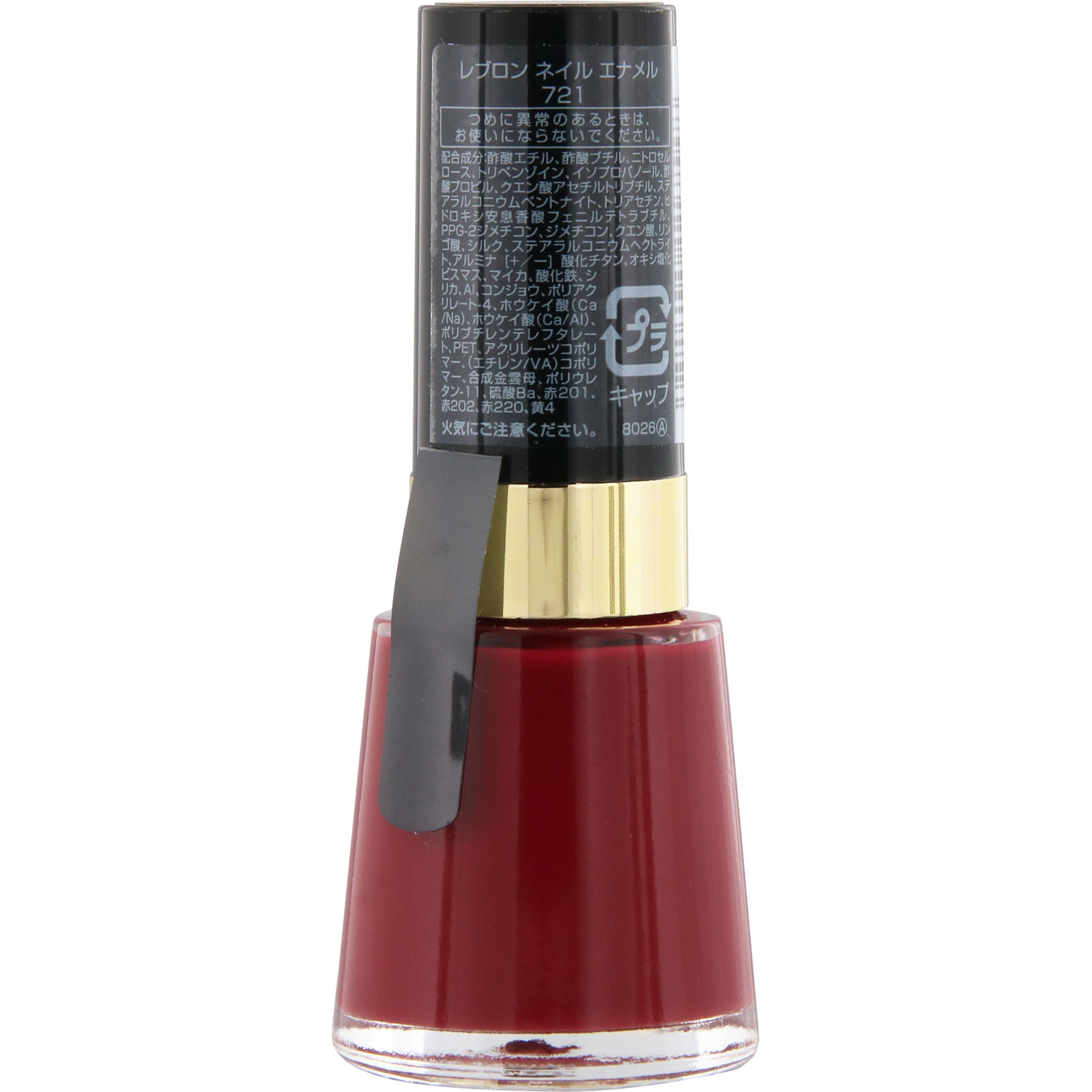 レブロン ネイル エナメル #721 レイブン レッド ８ｍｌ レブロン