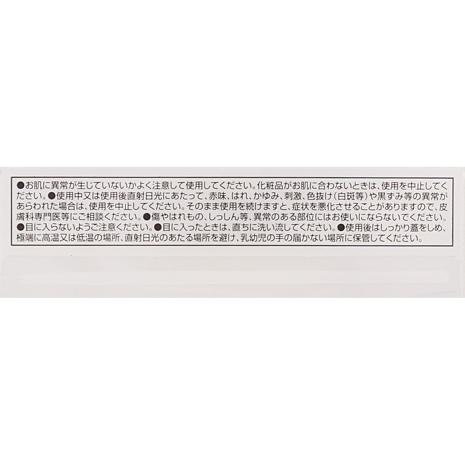スキンライト プレスト パウダー Ｎ １０２ ＿ レブロン