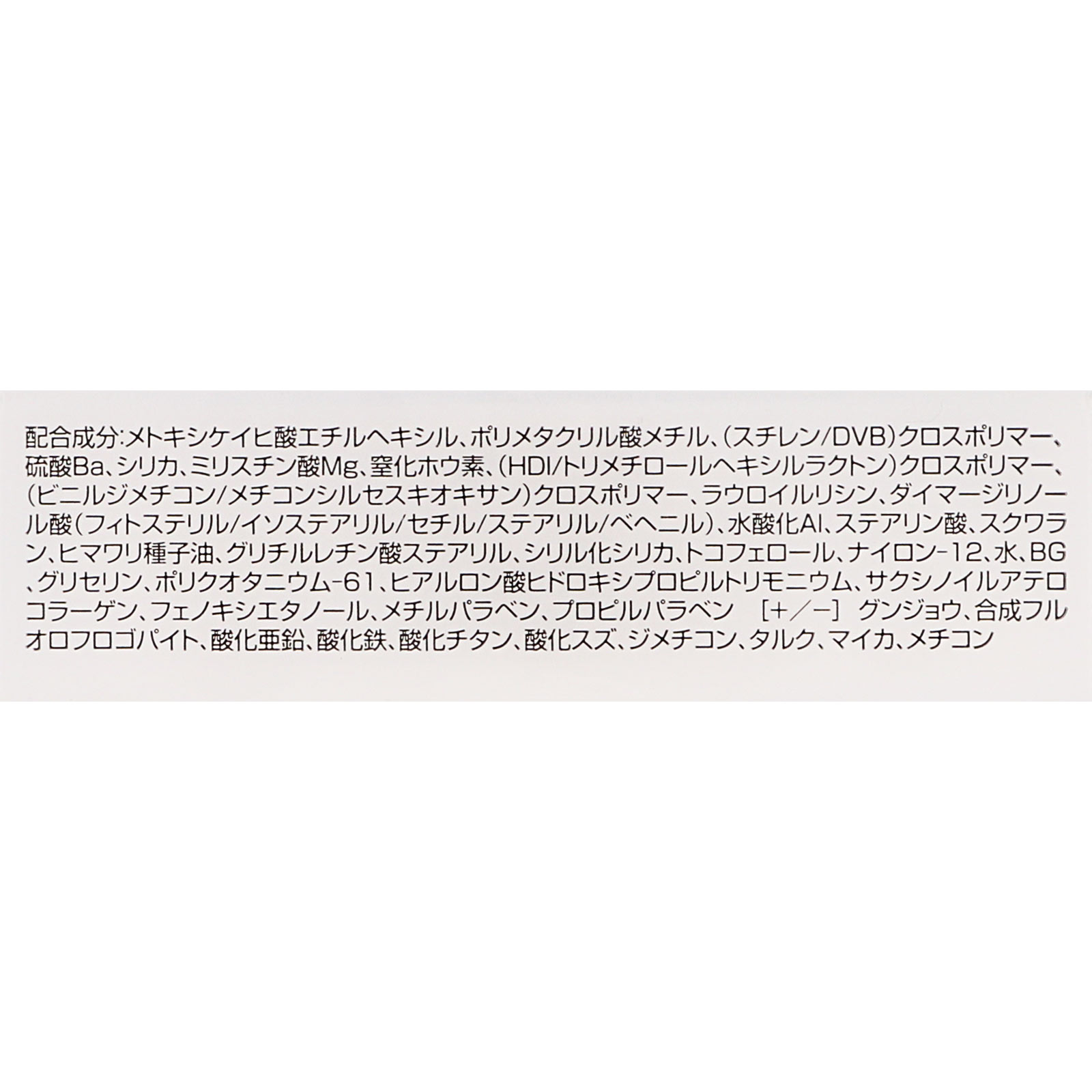 スキンライト プレスト パウダー Ｎ １０２ ＿ レブロン