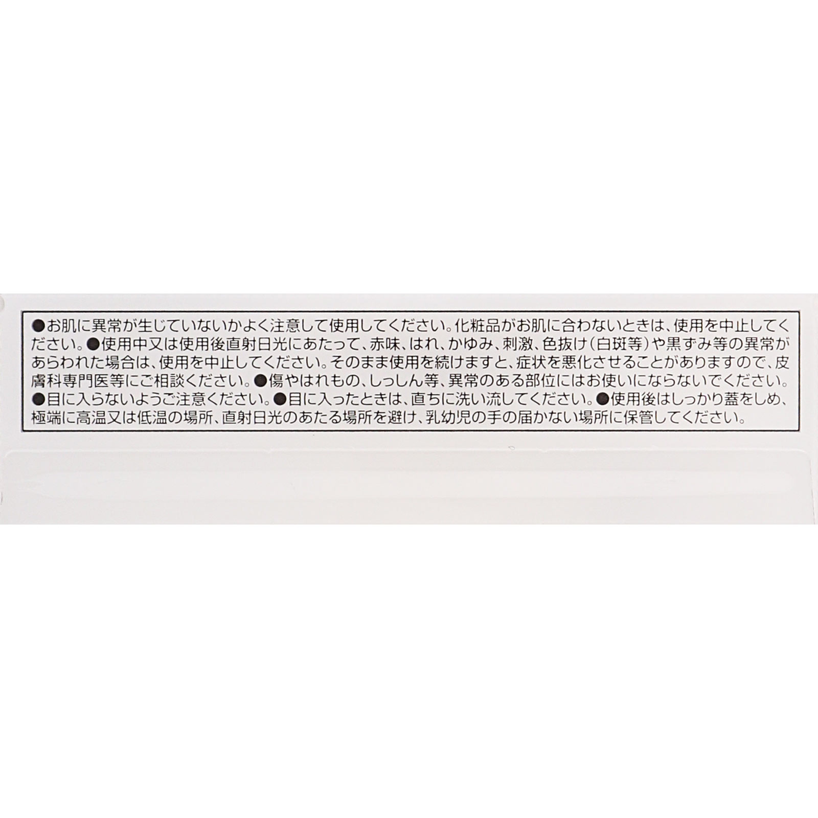 スキンライト プレスト パウダー Ｎ １０４ ＿ レブロン