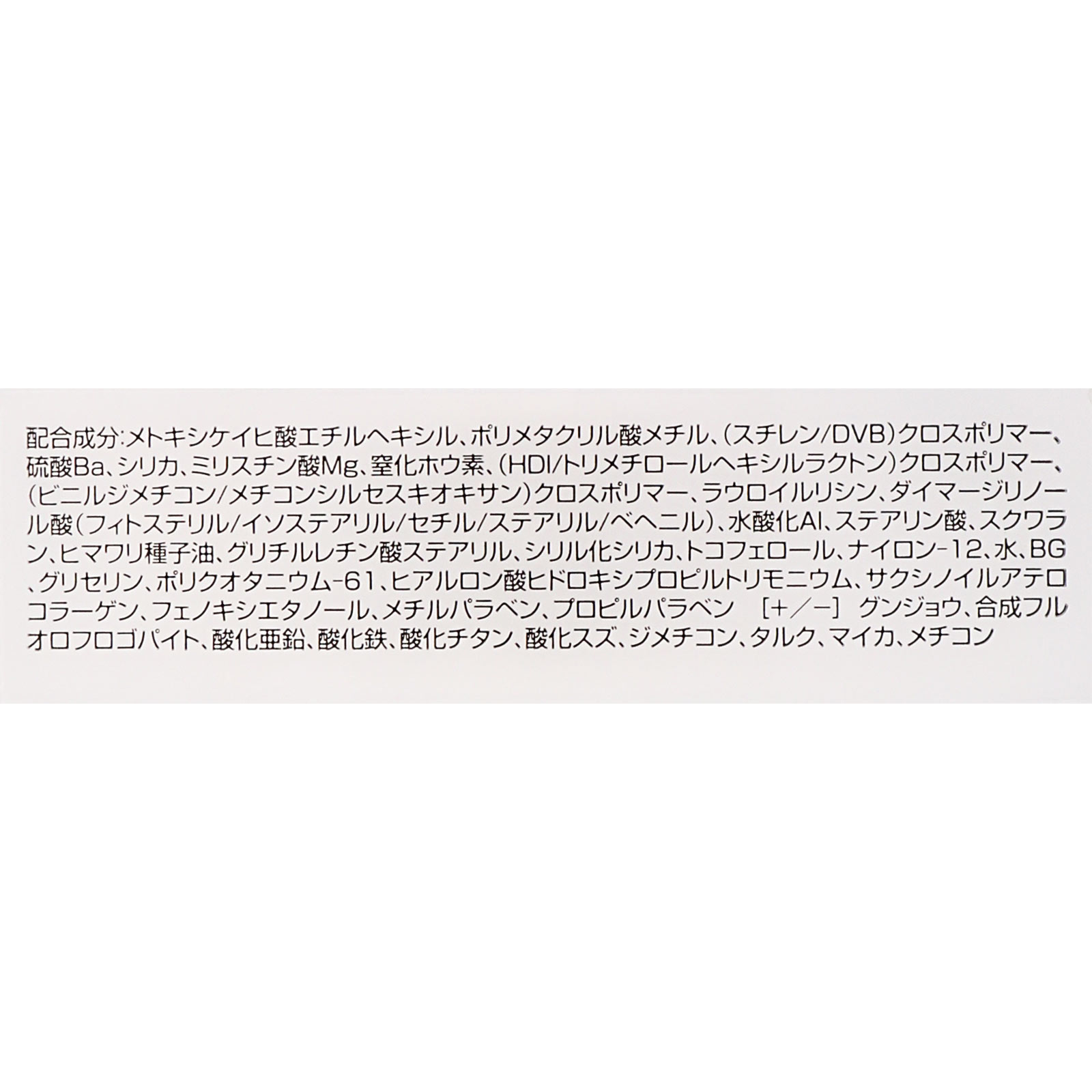 スキンライト プレスト パウダー Ｎ １０４ ＿ レブロン