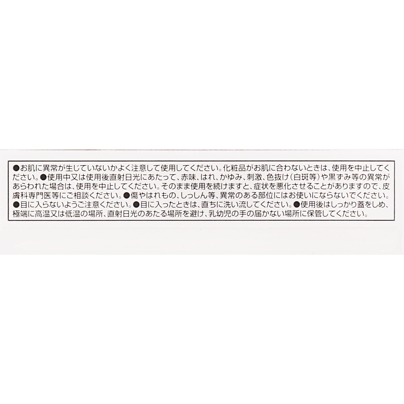 スキンライト プレスト パウダー Ｎ １０１ ＿ レブロン