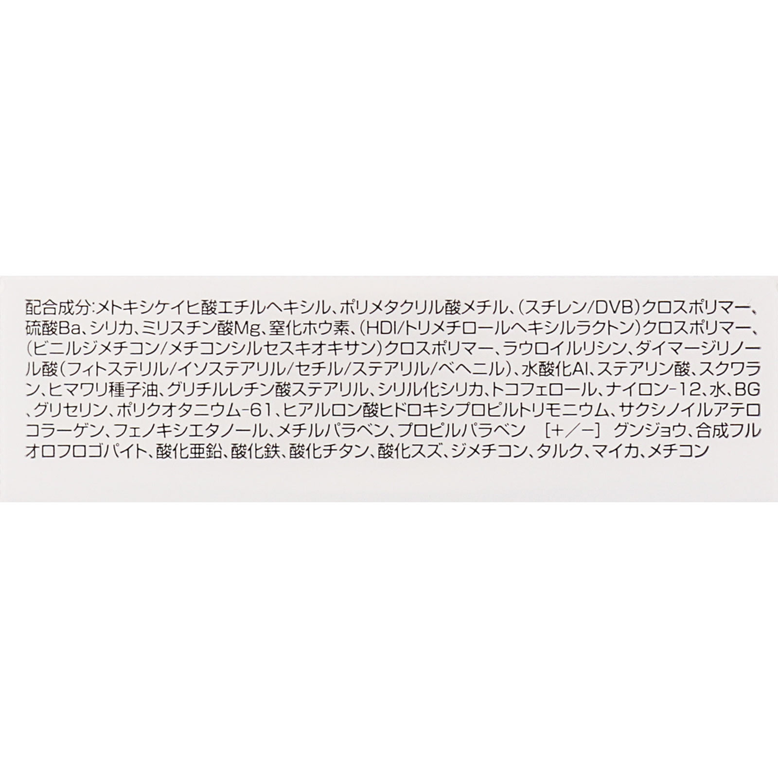 スキンライト プレスト パウダー Ｎ １０１ ＿ レブロン