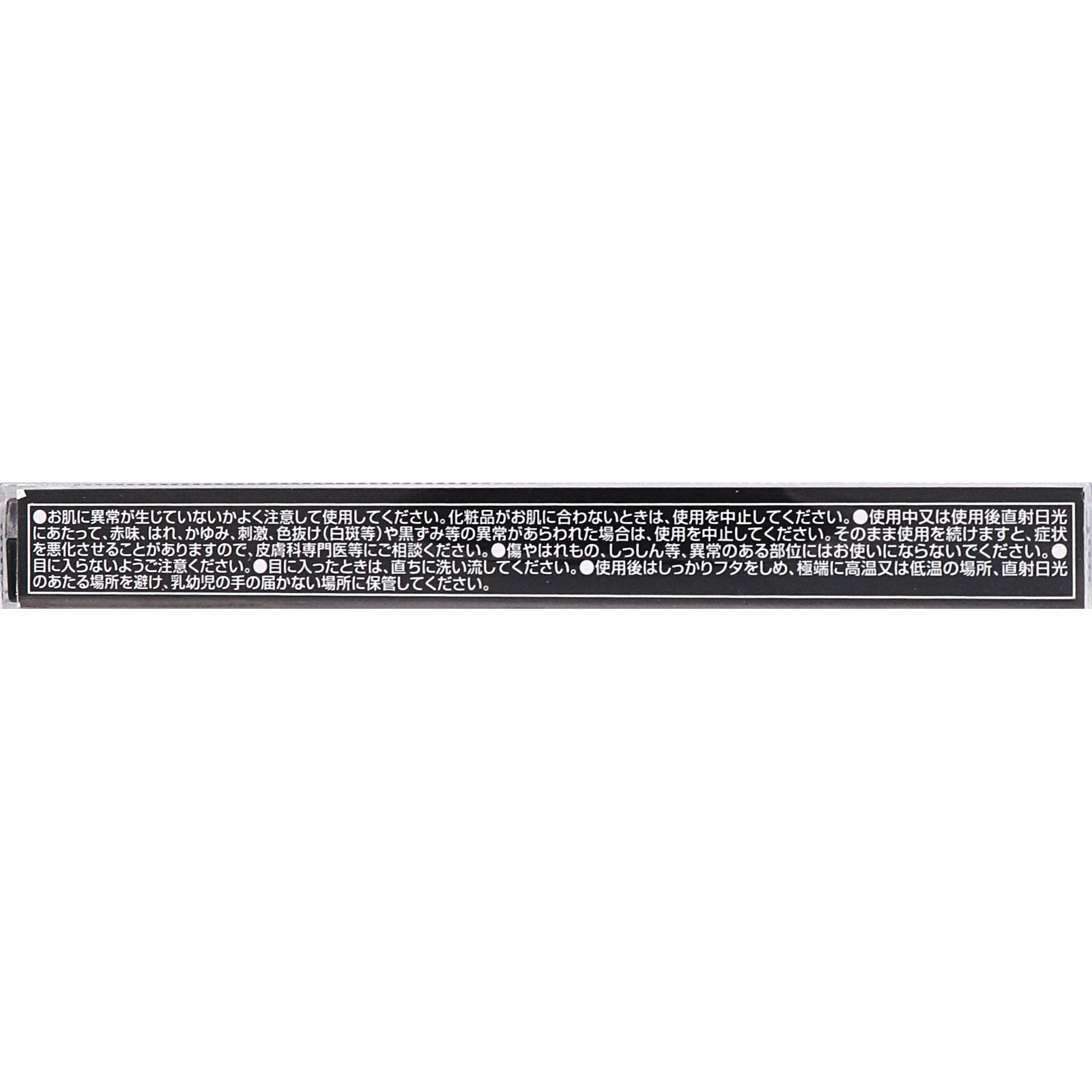 レブロン カラーステイ ルックス ブック パレット 920 エニグマ ＿ レブロン